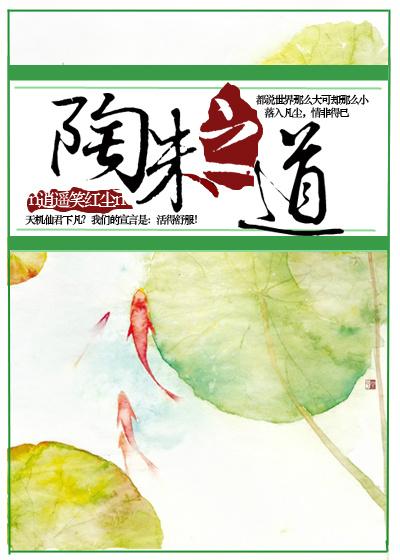 校花居然对我表白