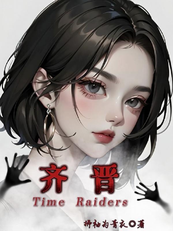 极品小侯爷秦风短剧