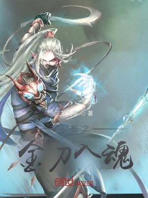 极品小侯爷动漫在线观看