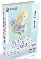 凌总追妻有点甜蒋琛免费阅读全文