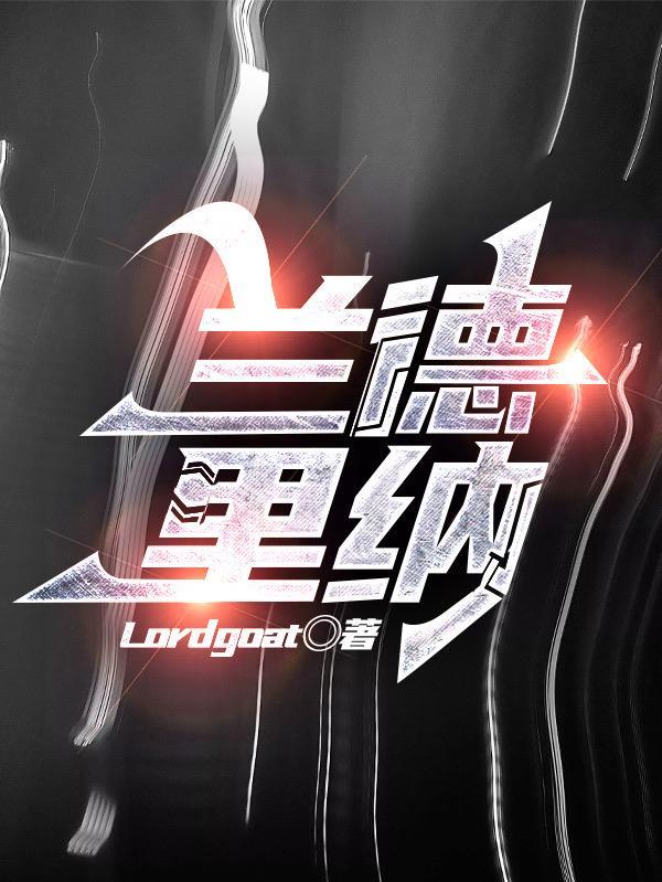 伤寒杂病论 全文