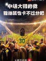 拥抱你温暖我在线观看