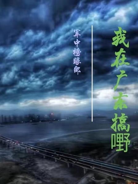 香江水岸成龙成章学校举办艺术节