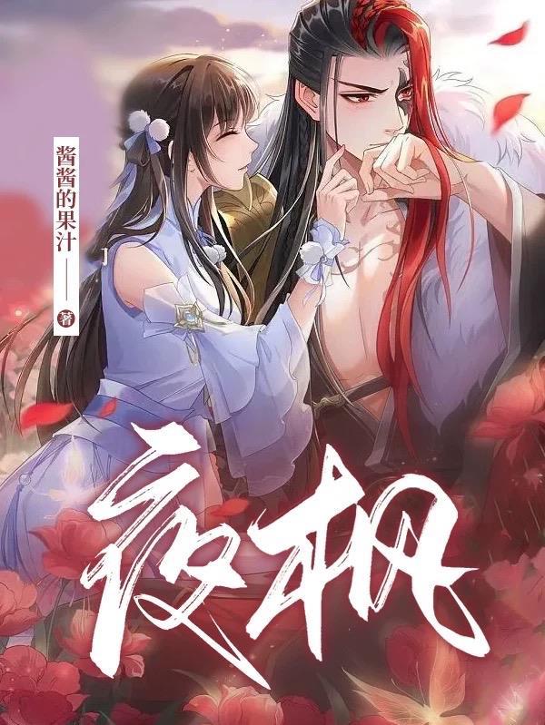 团宠小公主只有五岁免费阅读