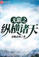 妇产科医生主演