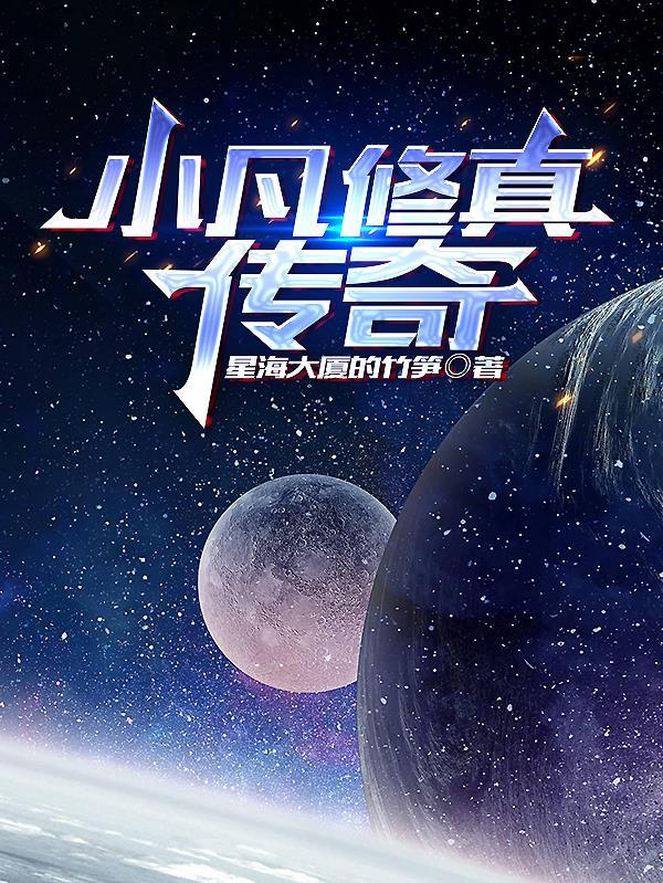 神医灵泉免费阅读