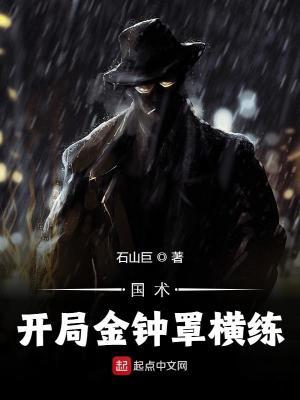 摄政王妃在线阅读