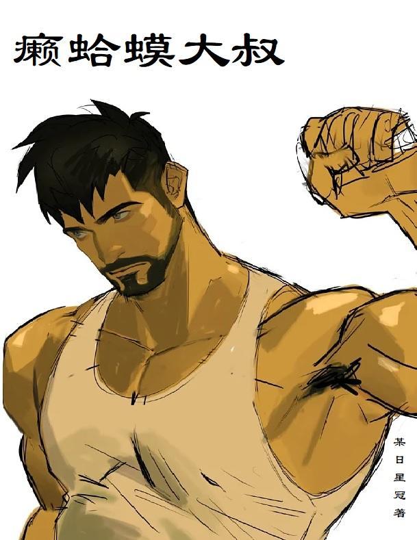 摄政王妃免费阅读