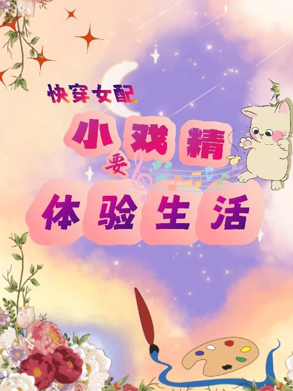 重生之盛宠录全文阅读