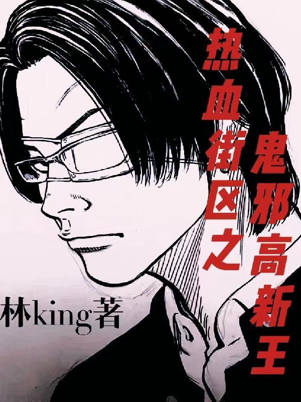 西游我夺舍了孙悟空开始选择