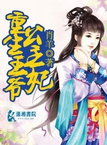 我真不是隐世高手在线观看