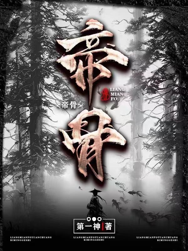 空间农妃之王爷我旺夫txt