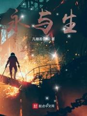 全家都是穿越大佬