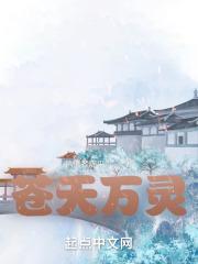 大唐最强小县令