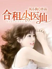 桔梗杀生丸大婚