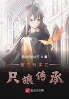 魔君霸宠废材小姐