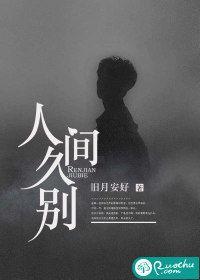 离婚后前夫落魄我却越过越好