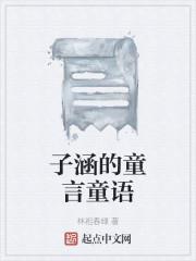 离婚后前夫后悔了免费阅读