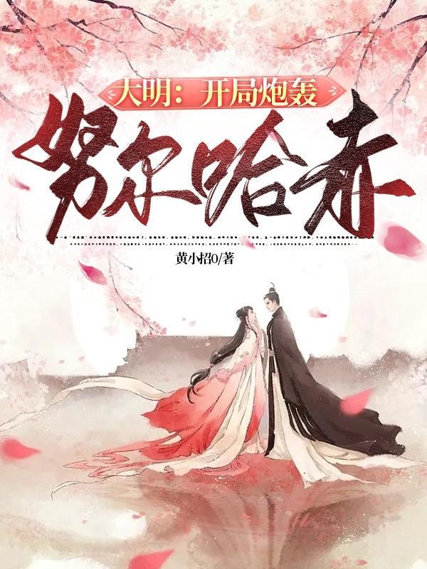 重生之神帝回归