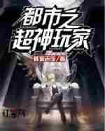 弃妇难追前夫滚远点黎诺