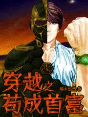 夫人全球都在等着你离婚