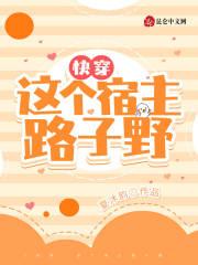 大唐开局杀武则天面首