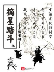 我的末世大酒店起点