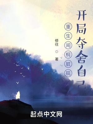 从武侠世界到仙侠世界的