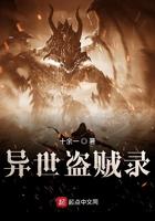 从武侠世界开始穿越