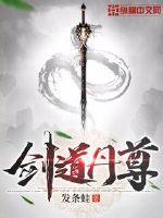 从武侠世界开始楚风