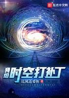 我家的祖先是谁