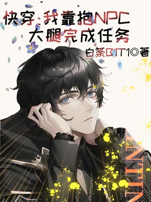 社会底层的男人特点