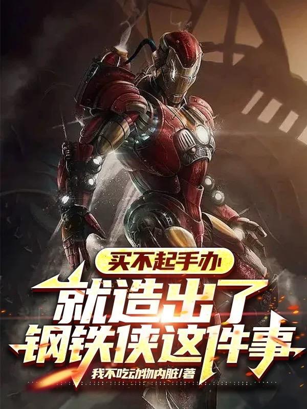 高育良最喜欢哪个学生