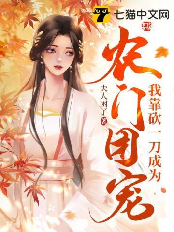 出狱之后全文阅读