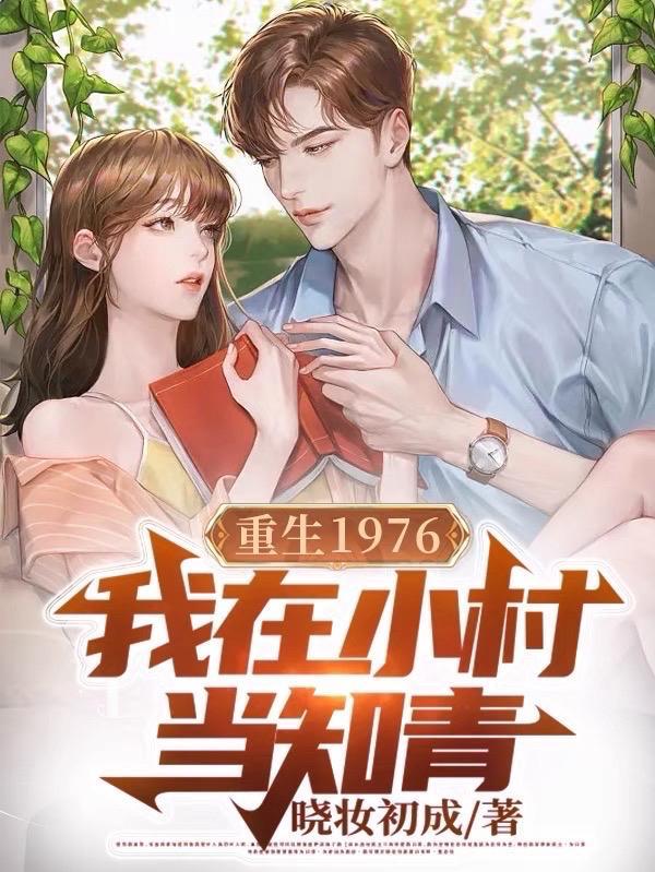 前妻给我生个孩子txt