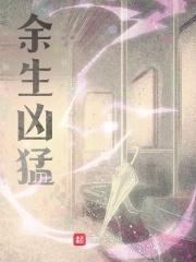 叶阳洛瑶免费阅读章