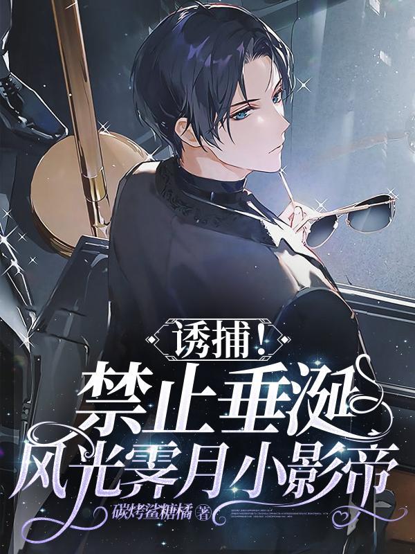 足球世界幸运星活动