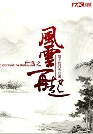 快穿之上神苏炸天