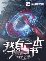 长生一曲唢呐送葬诸天仙帝百度百科