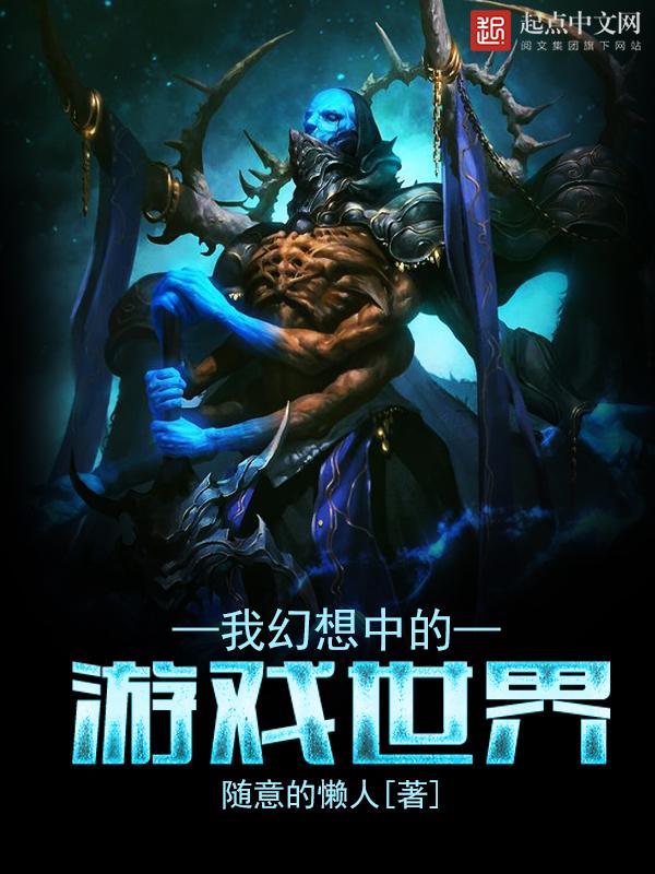 疯狂升级系统阳旭