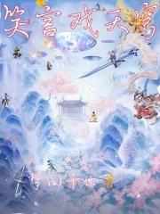 总裁追妻有点难免费阅读