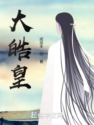 徒儿下山祸害你师姐去吧叶君临最后结局