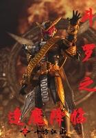 劫后余生的下一句是什么