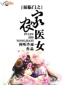 帝皇铠甲皮套演员是谁