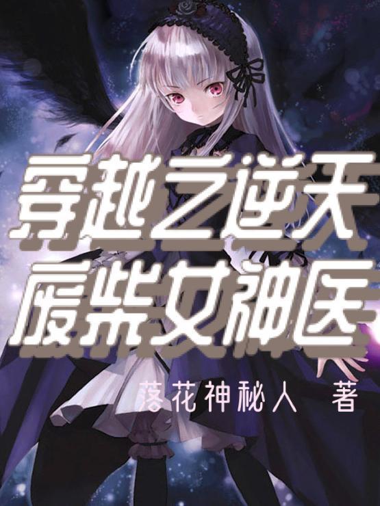 帝皇铠甲皮套演员身高