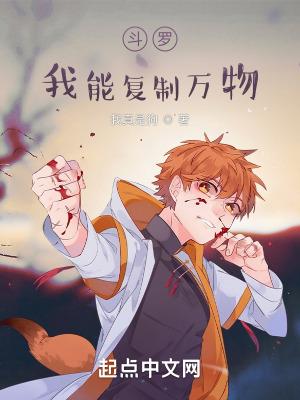 霍格沃茨龙王龙