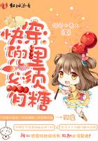 退婚后我嫁给了前任他叔风吹小白菜