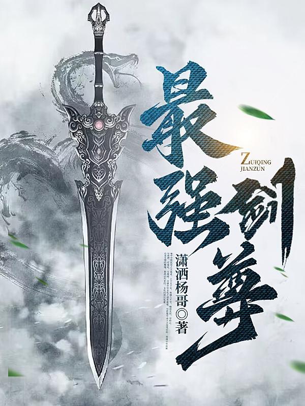 妇产科医生的故事