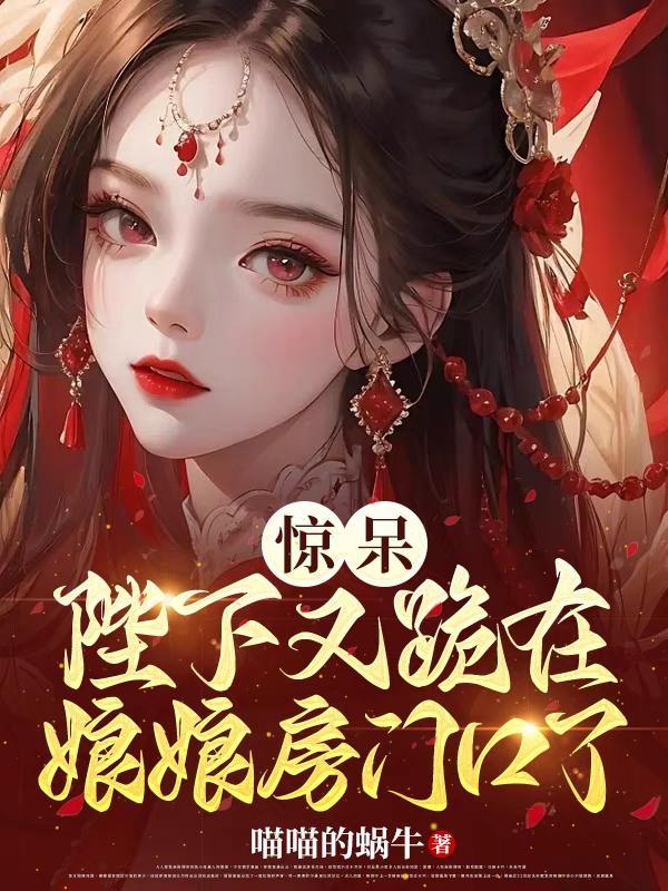 重生之宇宙之神