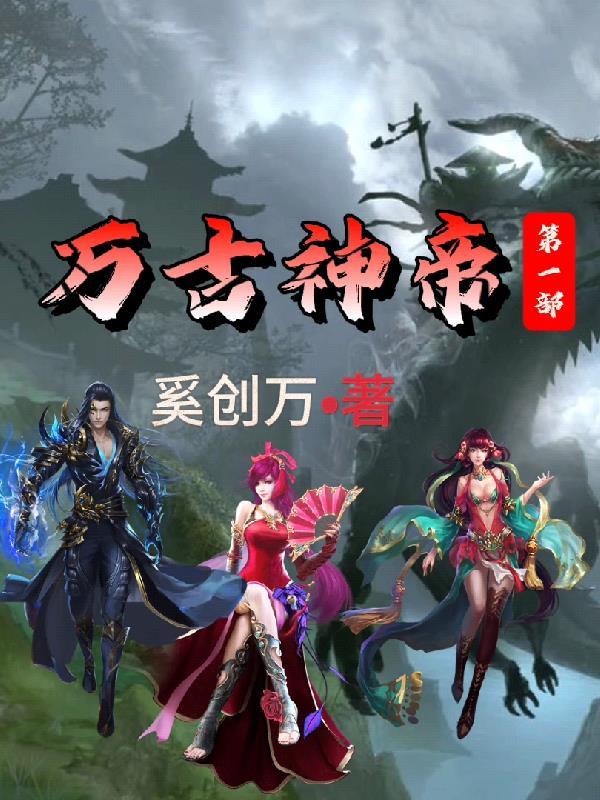 重生宇宙超级战舰